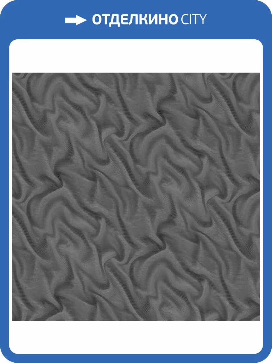 Обои Erismann Elle 2 ER12114-15 фото 2