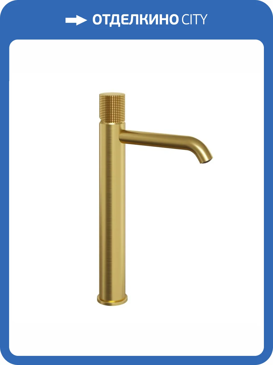 Смеситель для раковины Paini Cox Grip 7GPJ205OLL высокий фото 7