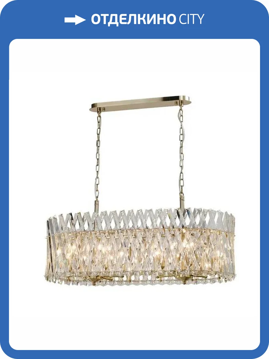 Подвесная люстра Aployt Verene APL.808.13.12 фото 2