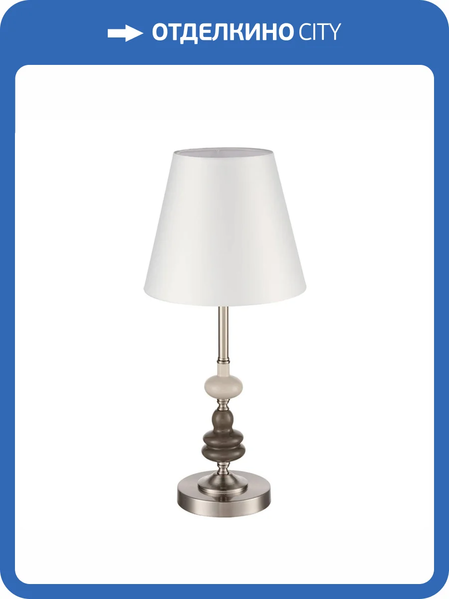 Ночник Lumion Kentuki 8283/1T фото 9