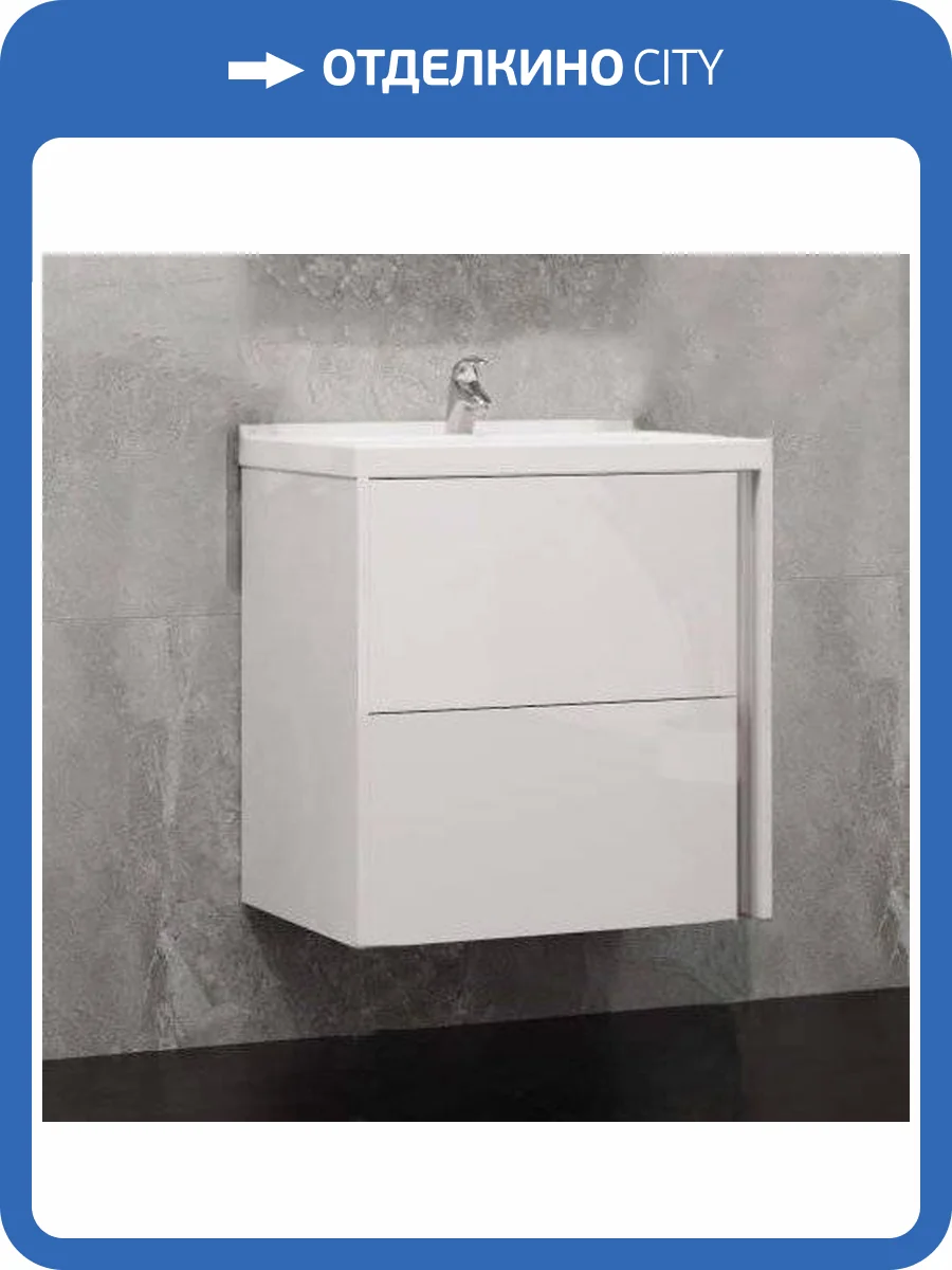 Тумба с раковиной AQUATON Стоун 60 фото 10