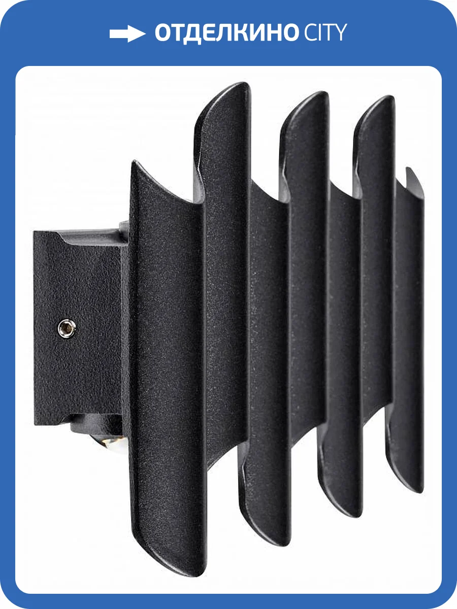 Уличный светодиодный светильник Lightstar Bosso 341747 фото 3