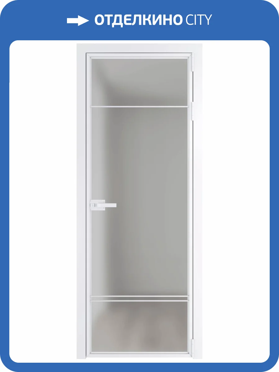 Межкомнатная дверь Profil Doors 4 AX цвет профиля Вайт, стекло безопасное 6 мм матовое 800x2000 фото 2