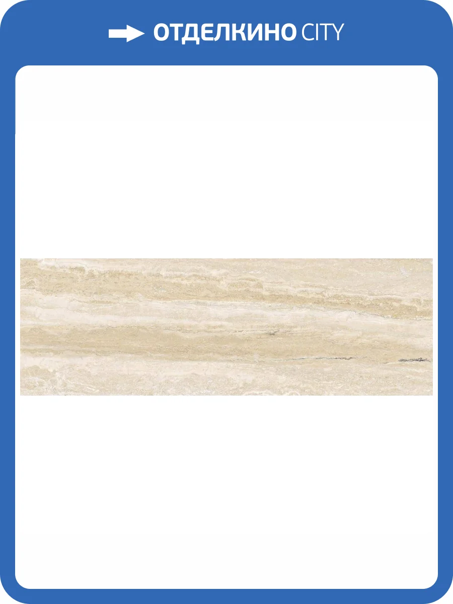 Керамическая плитка Laparet Глосси 60111 Бежевый 20x60 фото 2