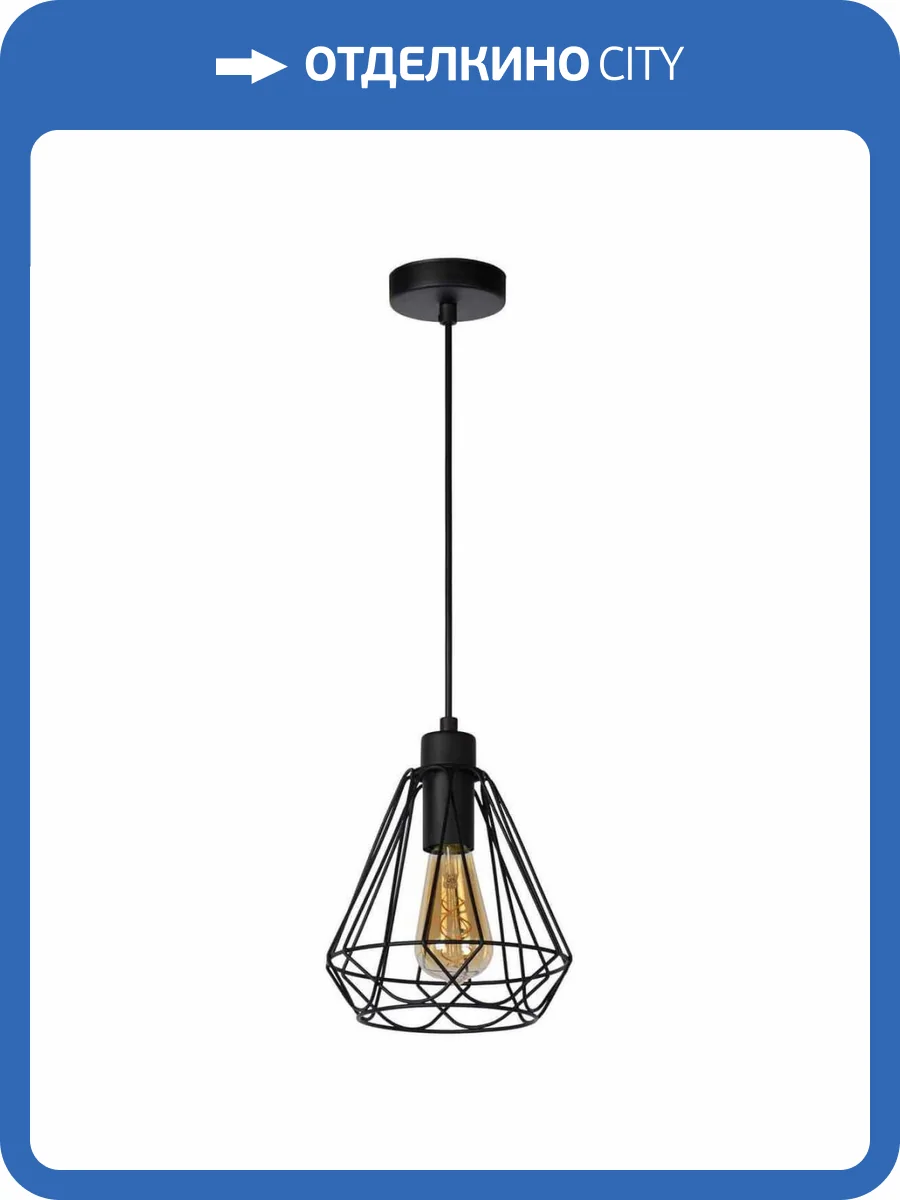 Подвесной светильник Lucide Kyara 78385/20/30 фото 5