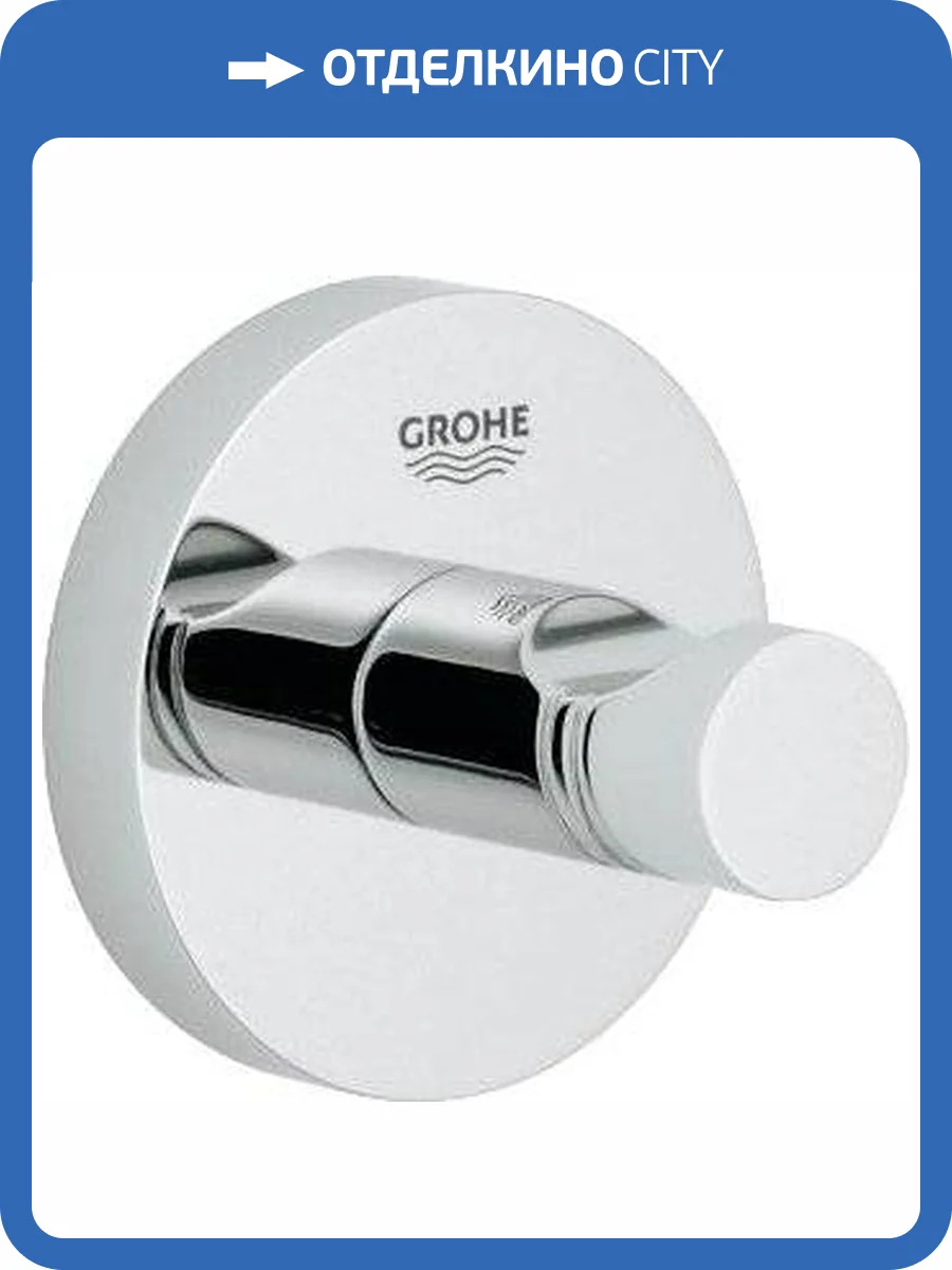 Крючок Grohe Essentials 40364001 фото 3