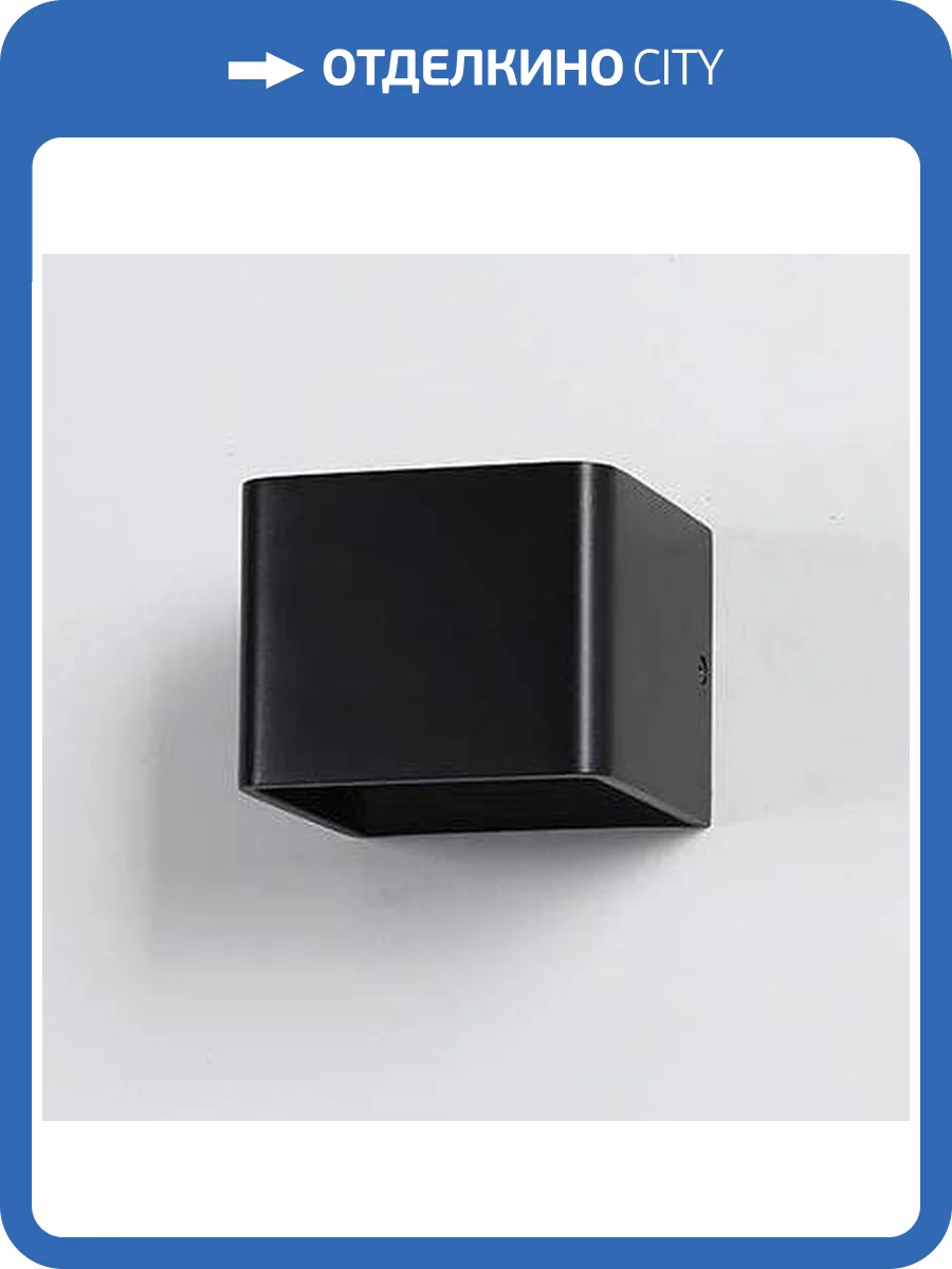 Настенный светодиодный светильник DesignLed GW Mistery GW-9201A-5-BL-NW 001553 фото 6