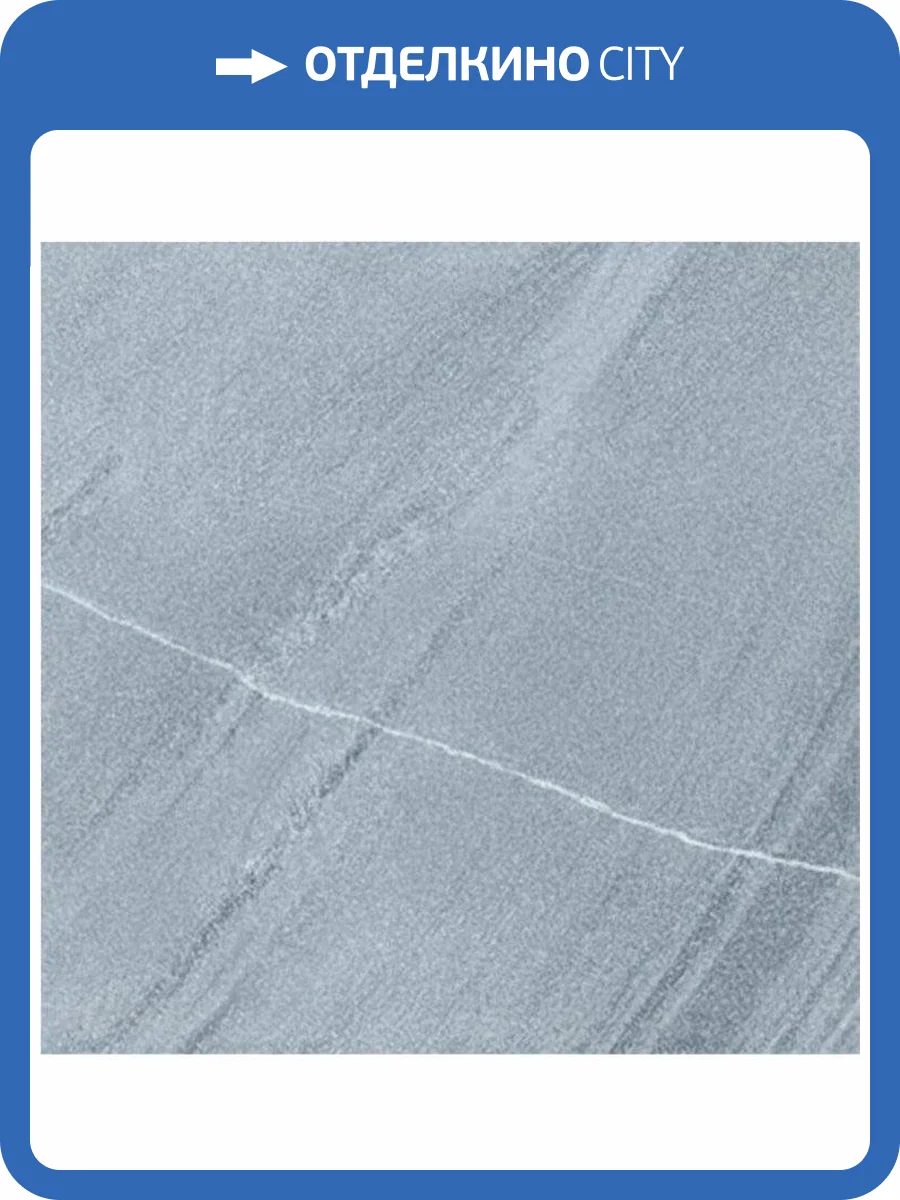 Керамогранит Geotiles Clark Gris Compacglass 60x60 фото 2