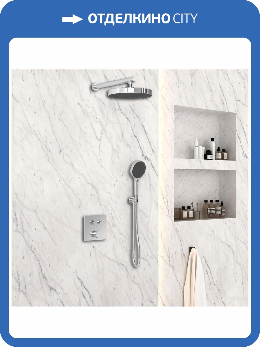 Душевой комплект Vincea Inspire VSFW-4I212CH встраиваемый, двухрежимный, хром глянцевый фото 14