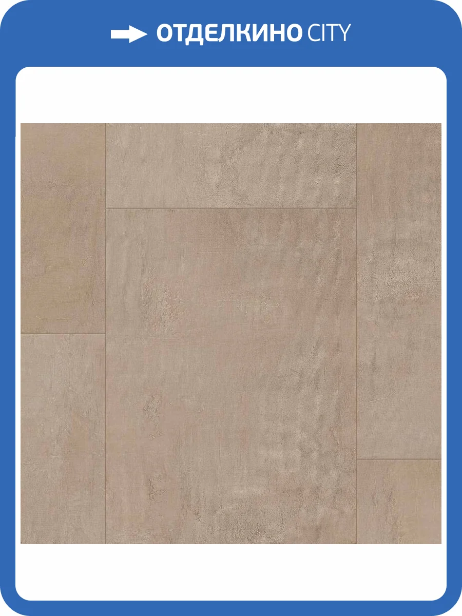 Линолеум Sinteros Bonus 230502104 Elmer 2 (рулон: 3.5x30=105 м2) фото 2
