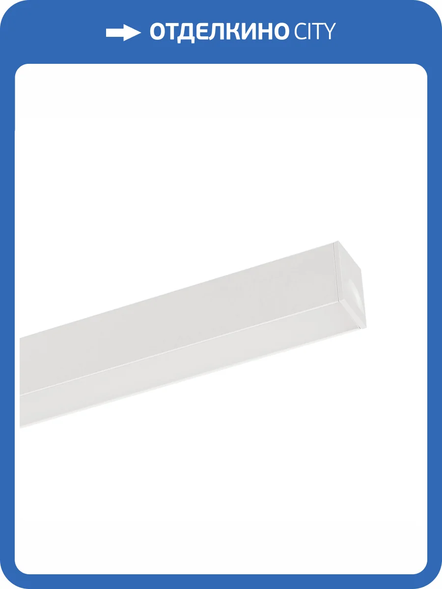 Накладной светильник Arlight Mag 25 Flat 050059 фото 6