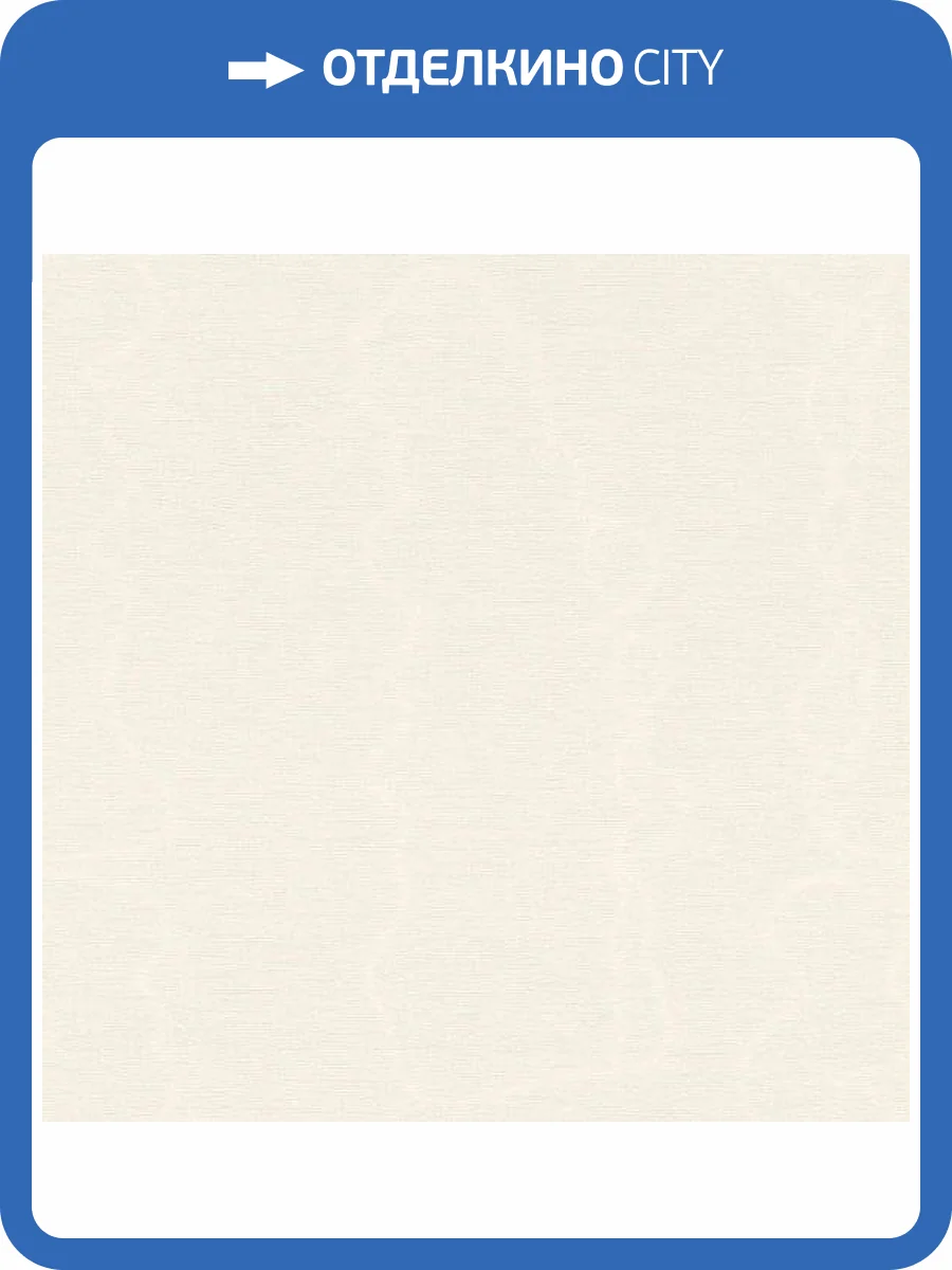 Обои виниловые Rasch Most Fabulous 531305 фото 3