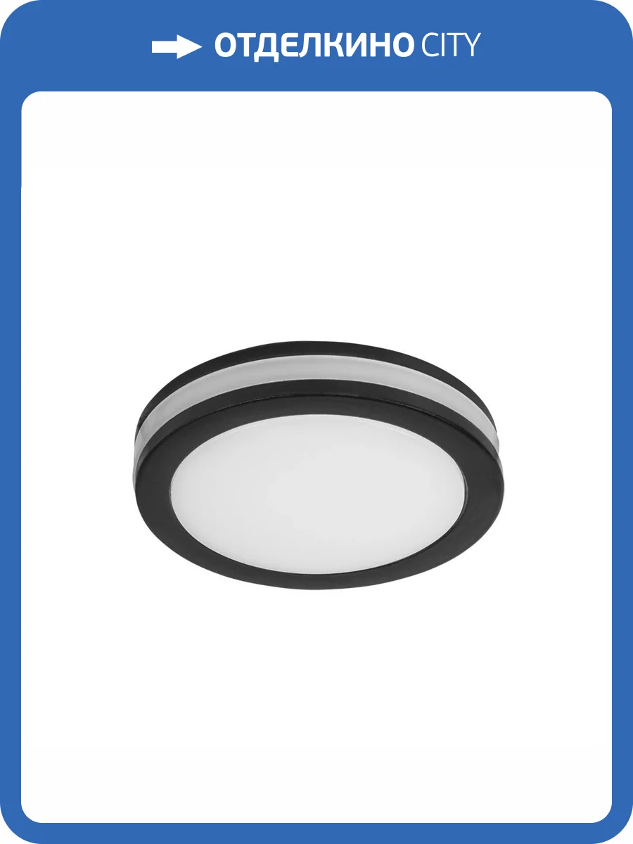 Встраиваемый светодиодный светильник Arte Lamp Tabit A8430PL-1BK фото 5