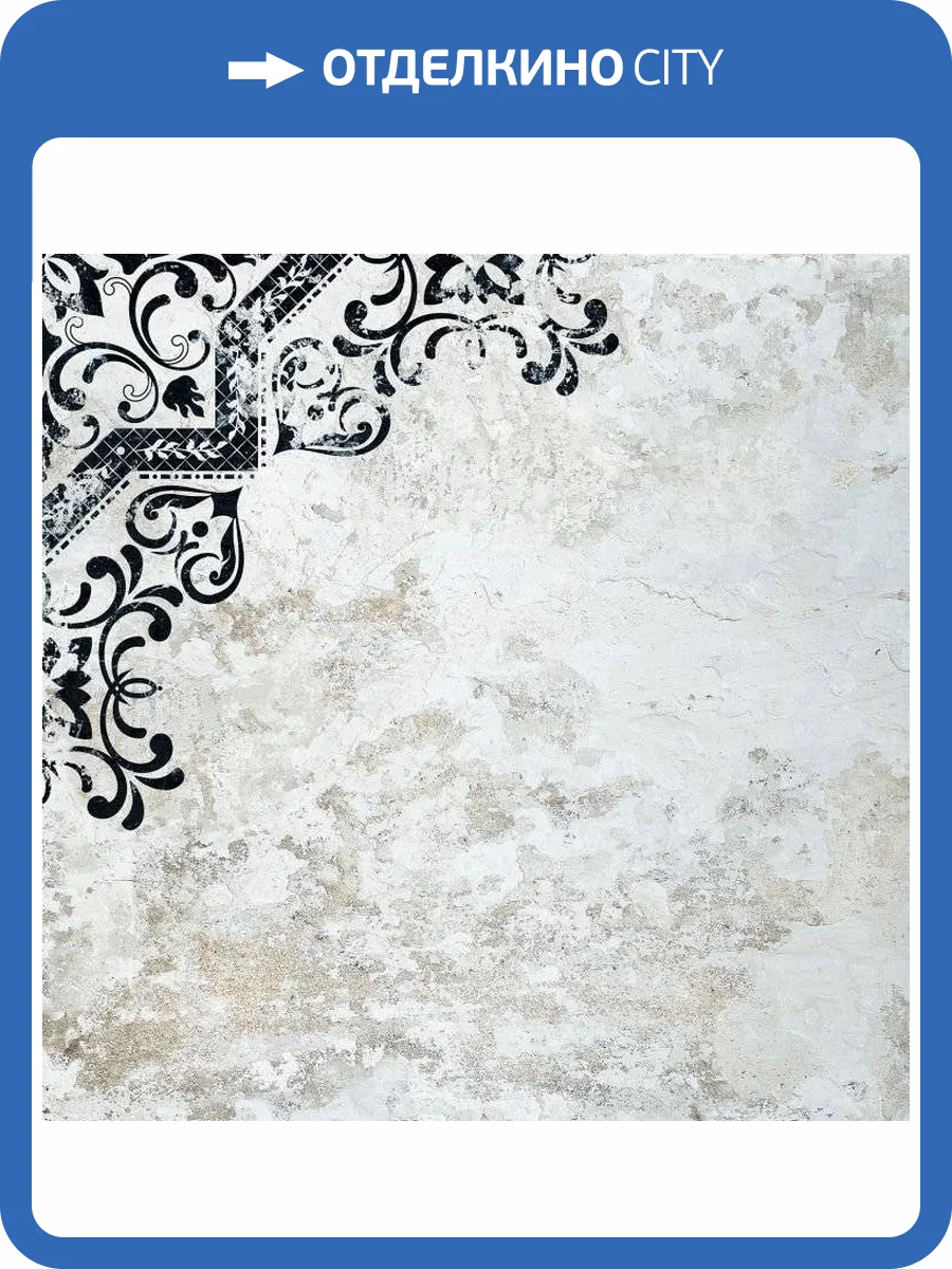 Декор Absolut Keramika Mindanao Term 02 60x60 фото 2