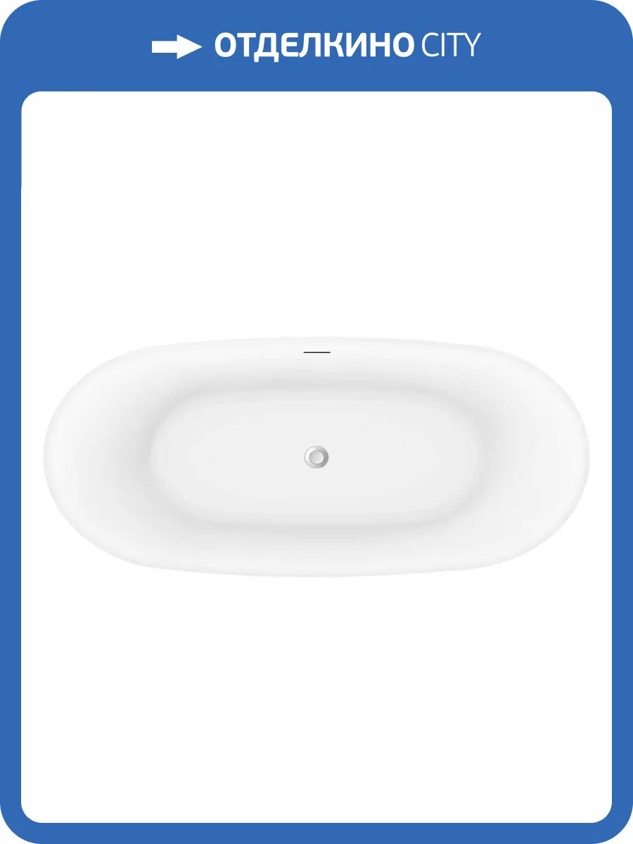 Акриловая ванна Black&White 330SBGR 170x78 серая матовая фото 6