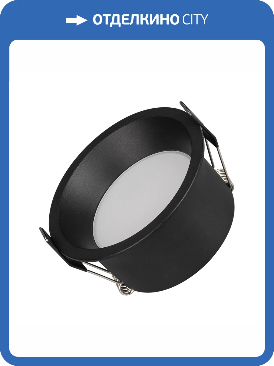 Встраиваемый светильник Arlight Breeze 036621 фото 6