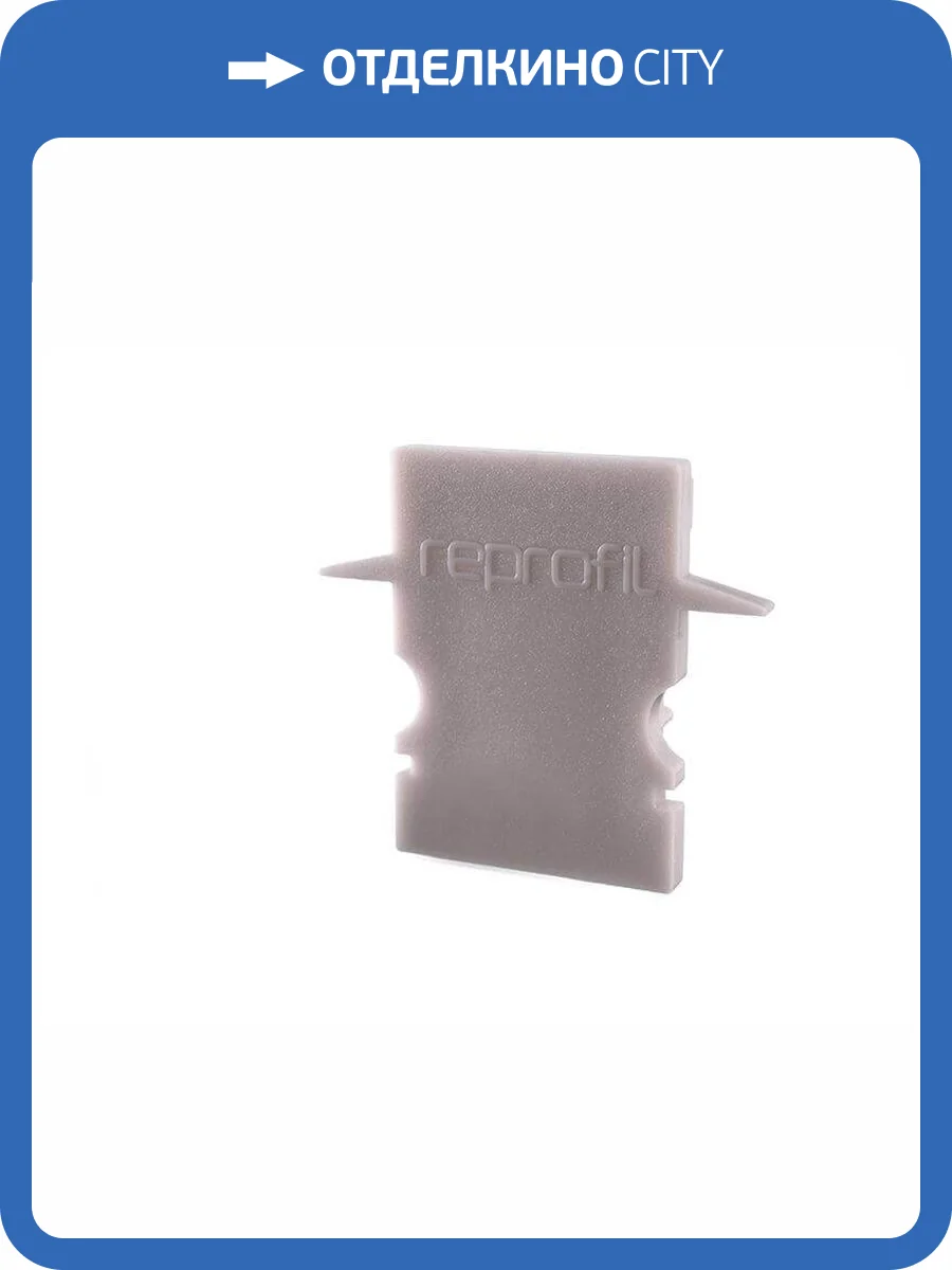 Заглушка Deko-Light End Cap H-ET-02-08 Set 2 pcs 979141 фото 2