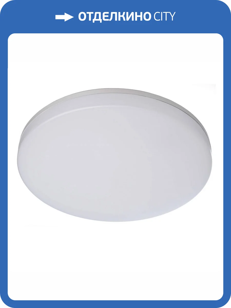 Потолочный светодиодный светильник Deko-Light Altais 348145 фото 3