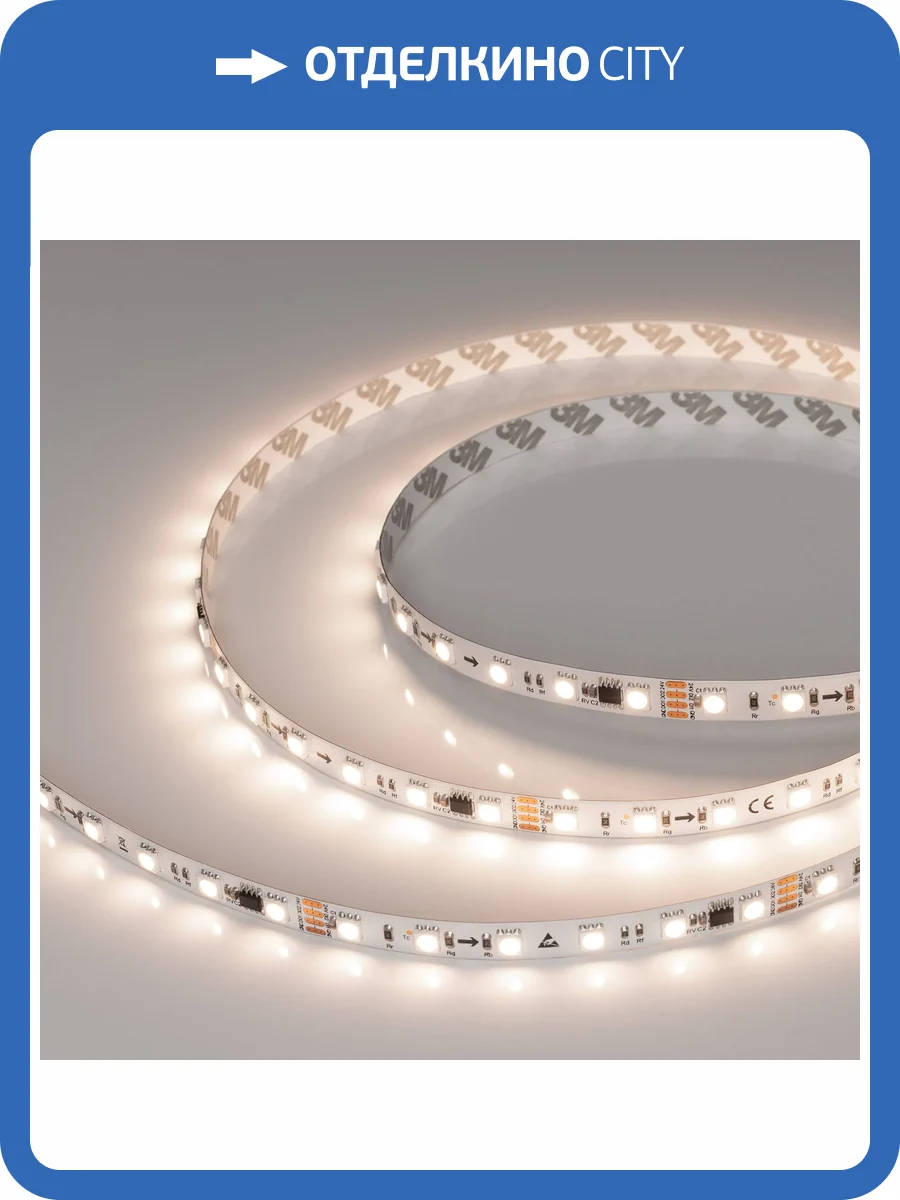 Лента светодиодная Arlight Spi 39039 фото 8