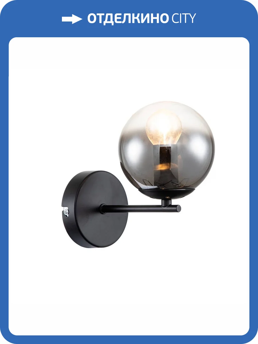 Бра Escada Balance 1119/1A Black фото 3