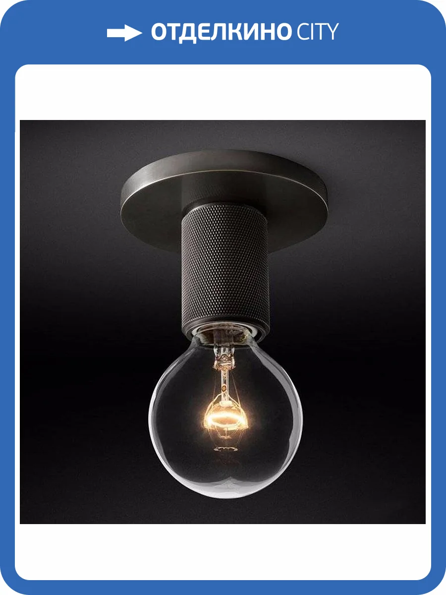 Потолочный светильник Imperium Loft RH Utilitaire Socket Flushmount 123676-22 фото 2