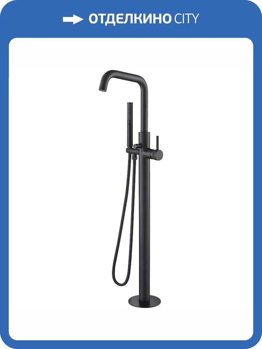 Смеситель для ванны Allen Brau Priority 5.31008-31 напольный, с внутренней частью, черный матовый фото 4