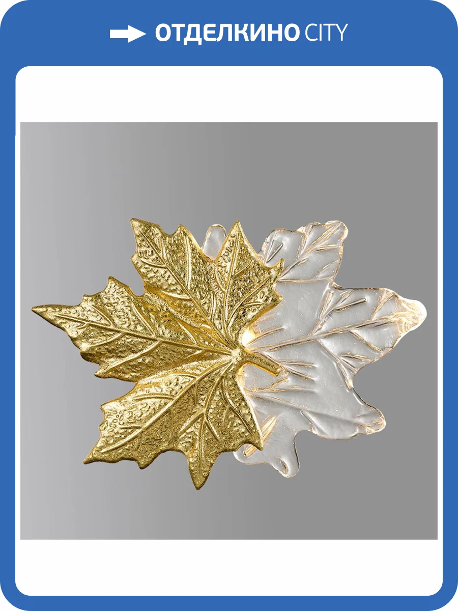 Настенный светодиодный светильник Odeon Light Eva 4371/3WL фото 5