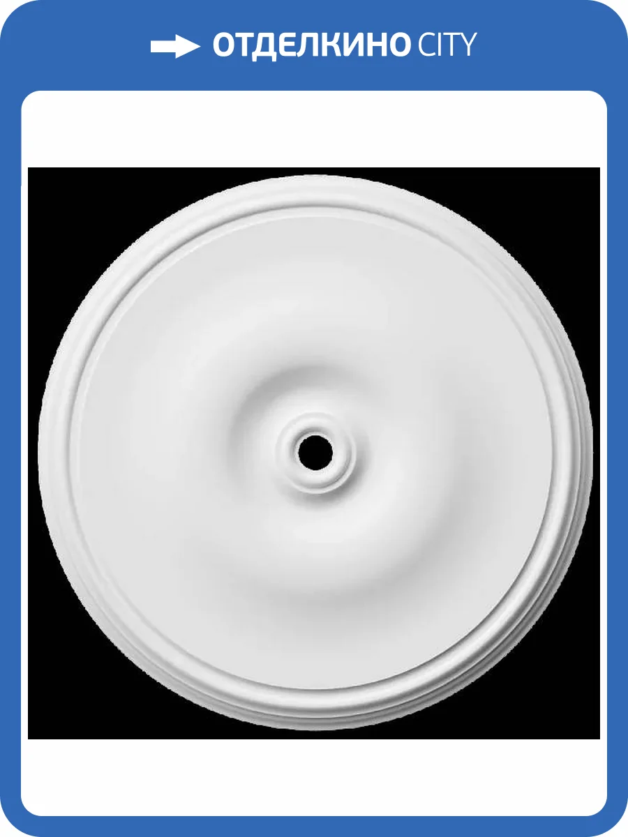 Розетка Artpole SRT100 92x7.5x92 фото 2