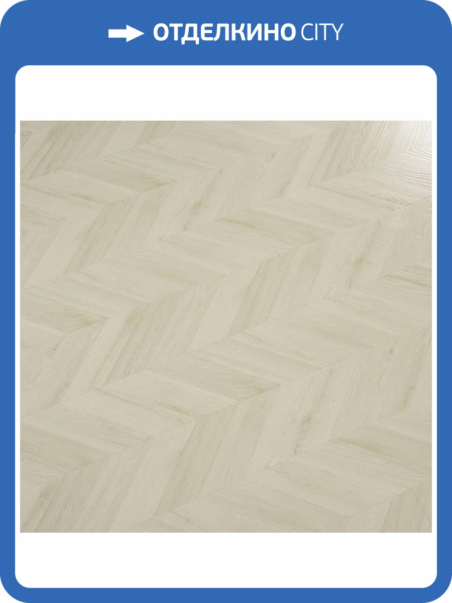 Ламинат Mostflooring Excellent 12/34 4V 3306 Манчестер 1206x402 фото 3