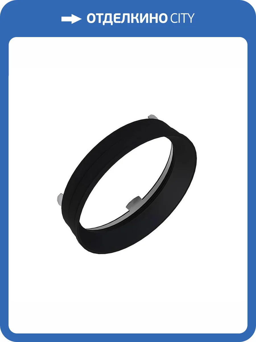 Декоративное кольцо Arte Lamp Nodo A321306 фото 2