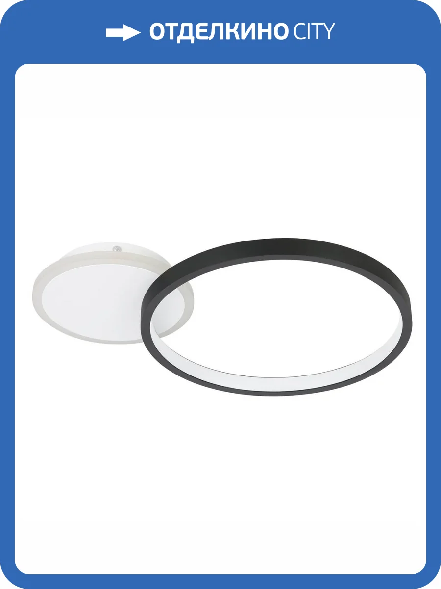 Потолочный светодиодный светильник Eglo Gafares 900421 фото 6