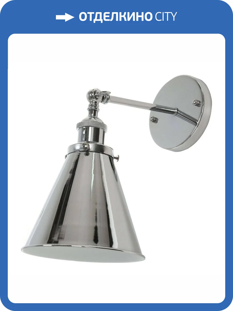 Бра Lumina Deco Rubi LDW B007-1 CHR фото 3