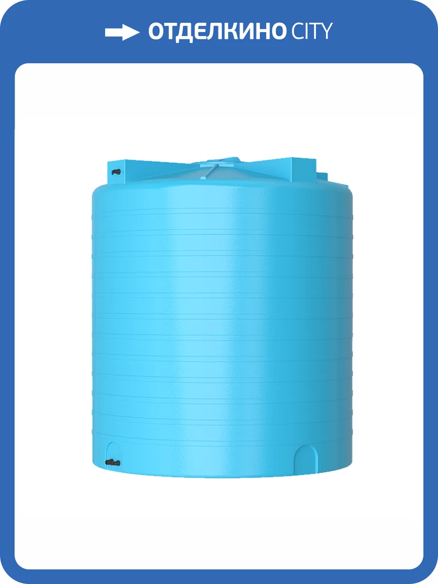 Бак для воды Aquatech ATV 5000, синий, без поплавка фото 2