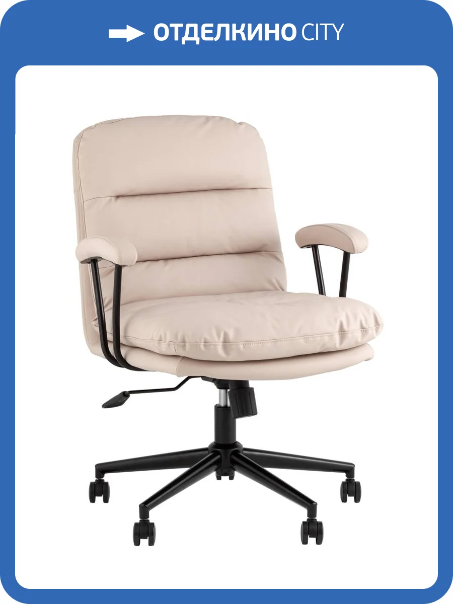 Кресло компьютерное Stool Group Torus SY-016 Lixiang-05 бежевый фото 9