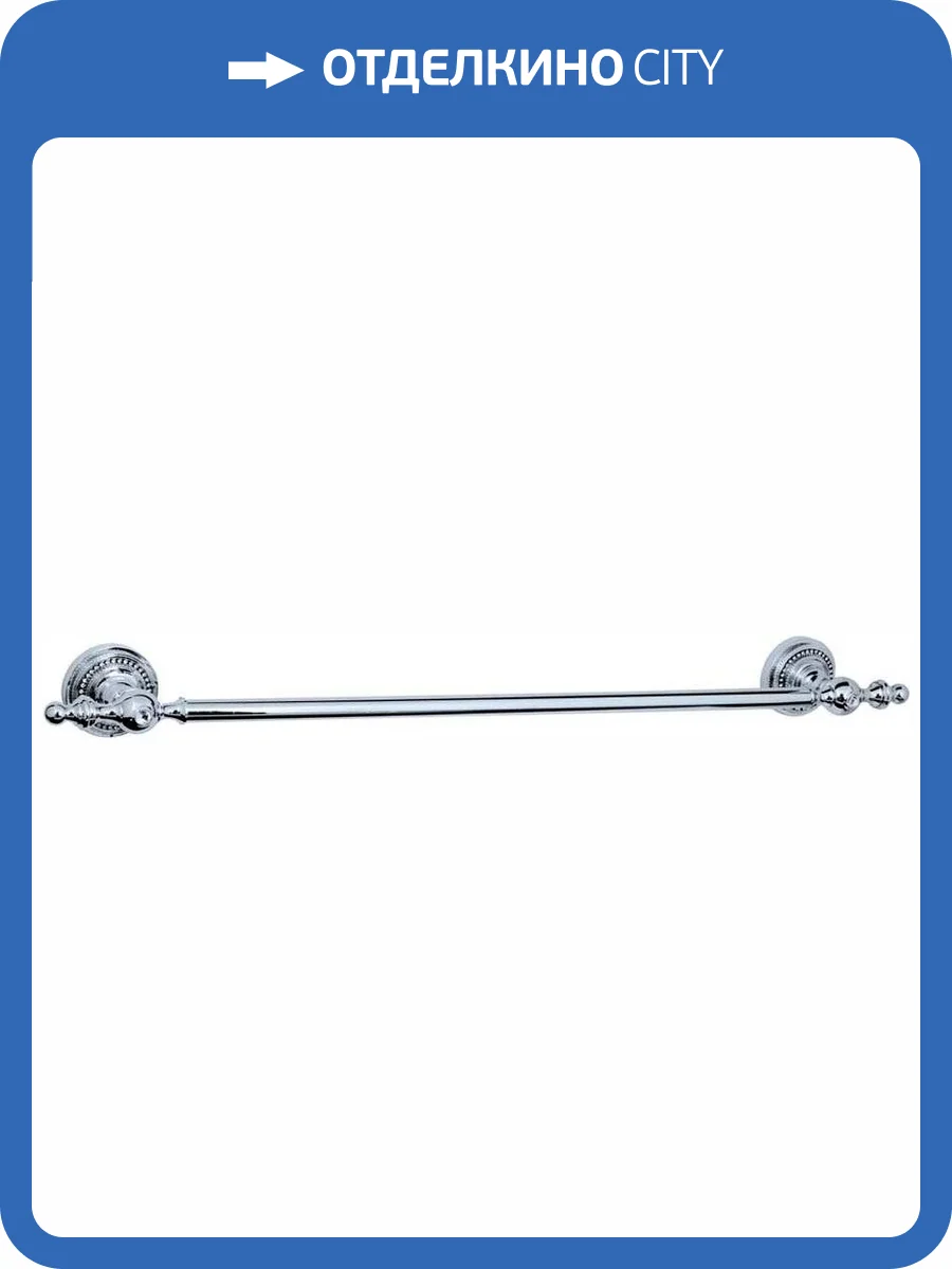 Полотенцедержатель Boheme Brillante 10431 фото 3