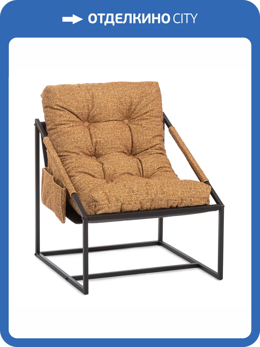 Кресло Tetchair Charli 25127 VT shape amber фото 20