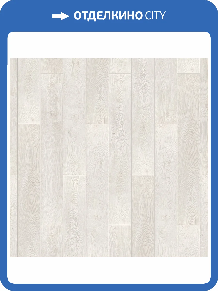 Ламинат Tarkett Estetica 9/33 4V Дуб Данвиль Белый NL 1292x194 фото 2