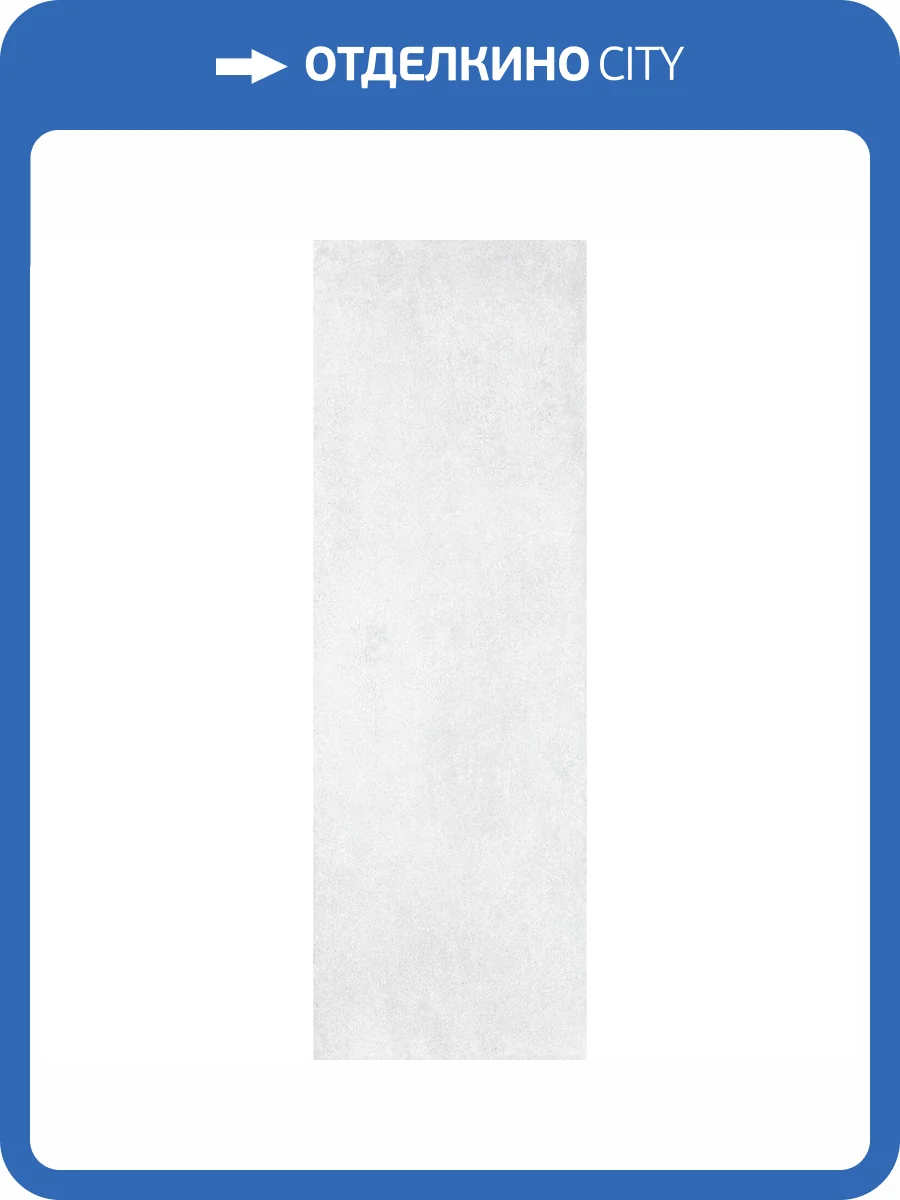 Керамическая плитка Keraben In Time Blanco 30x90 фото 3