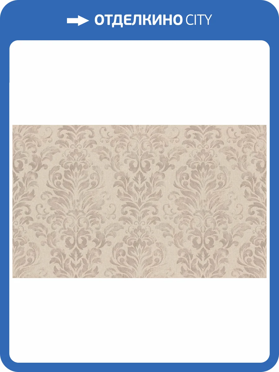 Обои виниловые Rasch Tendencia 975123 фото 3