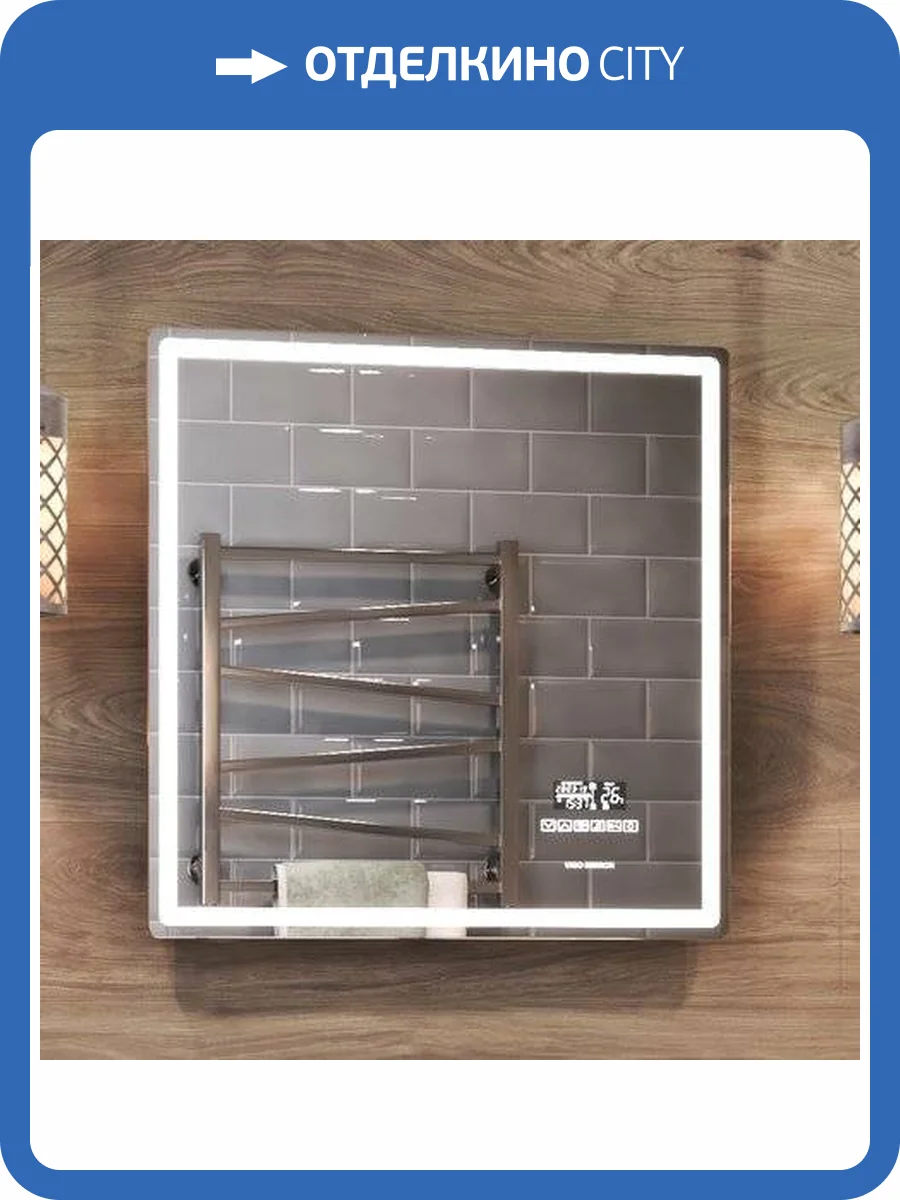 Зеркало Vigo Geometry Media 70 фото 7