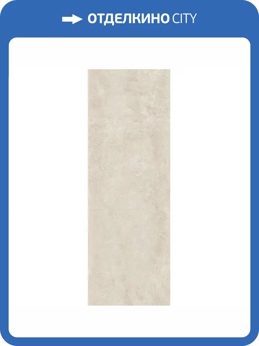 Керамическая плитка Love Ceramic Gravity 635.0172.0471 Light Grey Rett 35x100 фото 3