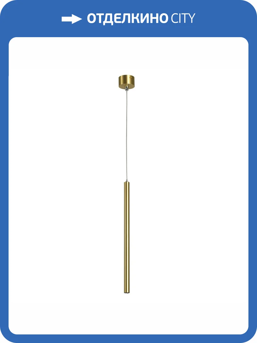 Подвесная люстра Lightstar Tubo 747233 фото 2