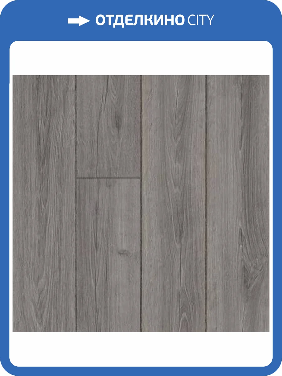 Ламинат Peli Anatolia Design 8/33 4V AN DSG 910 Silver Сильвер 1290x190 фото 3