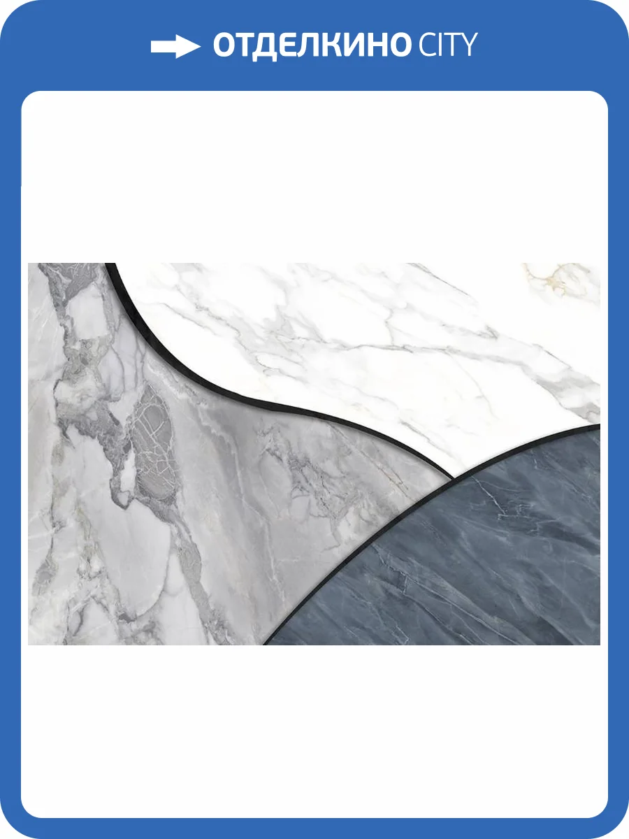 3D Фотообои Artegrafico «Мрамор в холодных тонах» KK-009 акварель фото 2
