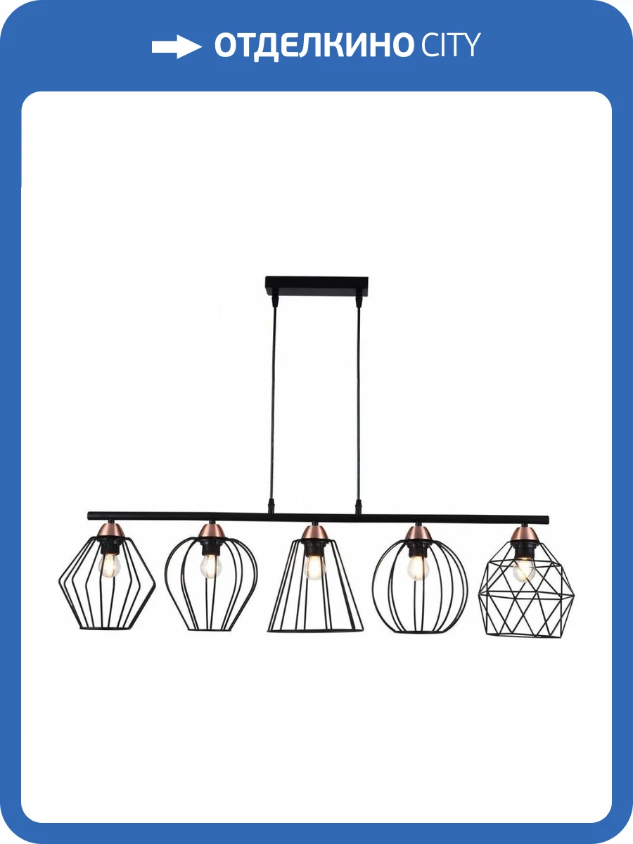 Подвесная люстра Illumico IL2001-5LL-05 BK Rose GD фото 4