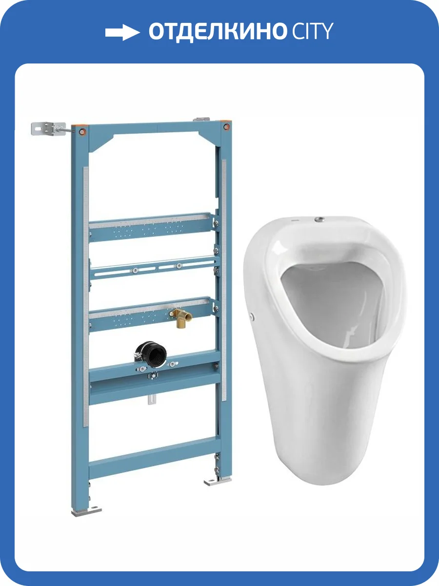 Комплект Писсуар подвесной Arkitekt 6202B003-0198 + Инсталляция Vitra Frame 880-3800 фото 8