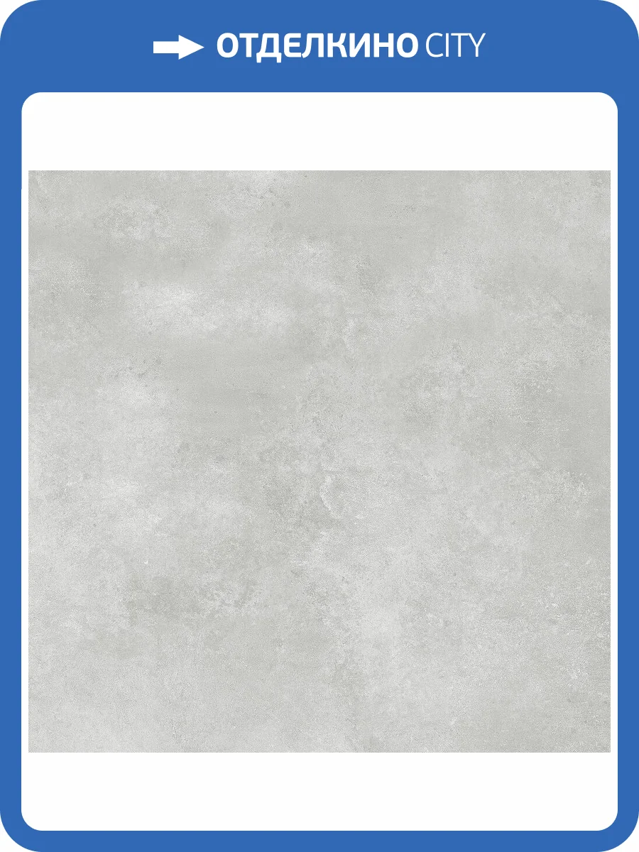 Керамогранит A-Ceramica 184399 Varna Gray Matt 80x80 фото 2