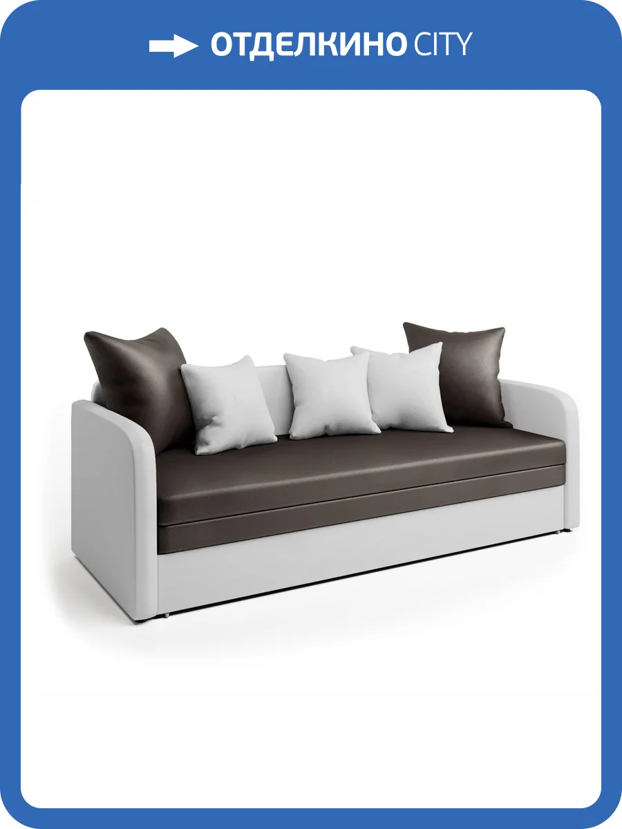 Софа Шарм-Дизайн Трио экокожа белая и шоколад фото 6