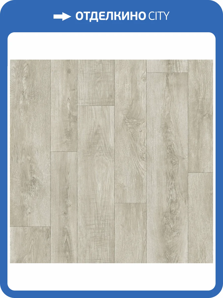 Линолеум Tarkett Gladiator Diakiri 1 (рулон: 3x20=60 м2) фото 2