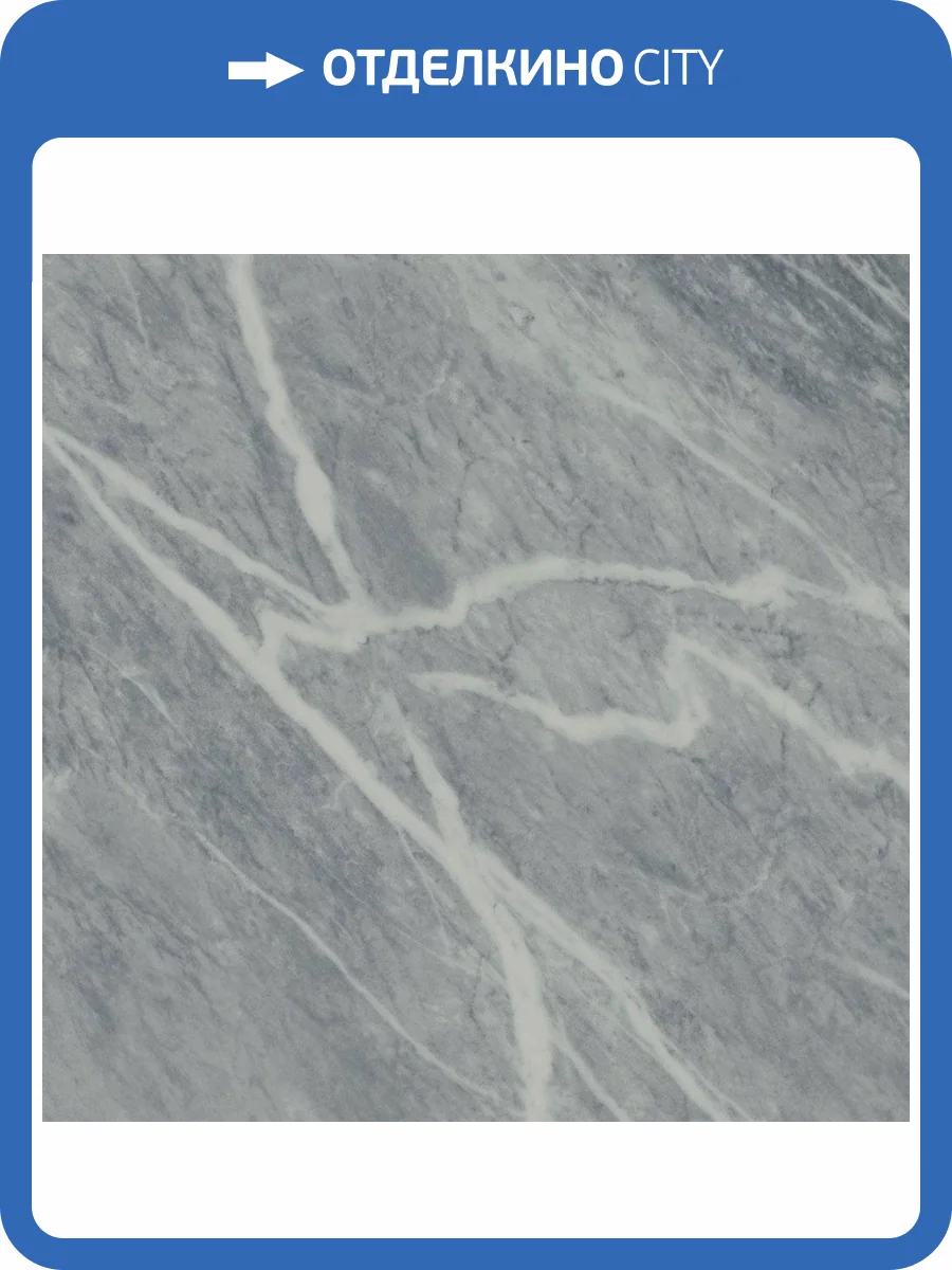 Керамогранит Italon Шарм Экстра 610010001197 Атлантик Нат. 60x120 фото 3